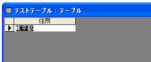 規定値の設定