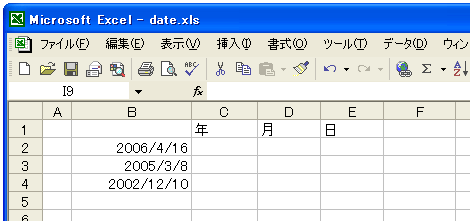 YEAR関数のテスト