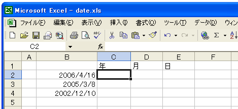 YEAR関数のテスト