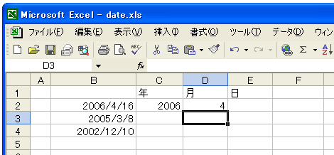 MONTH関数のテスト