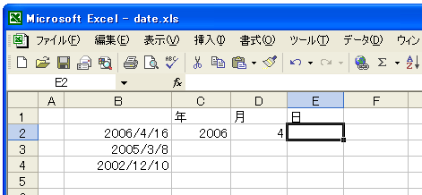 DAY関数のテスト