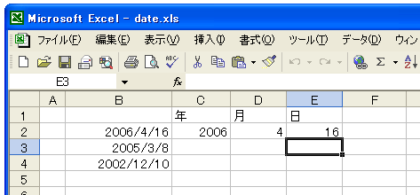 DAY関数のテスト