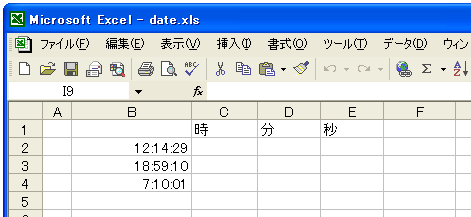 HOUR関数のテスト