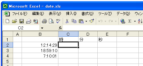 HOUR関数のテスト