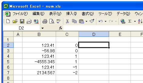 ROUNDDOWN関数のテスト