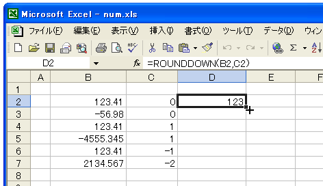 ROUNDDOWN関数のテスト