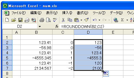 ROUNDDOWN関数のテスト