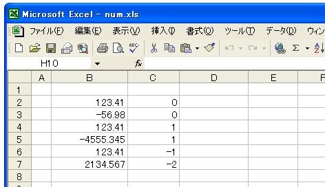 ROUNDUP関数のテスト