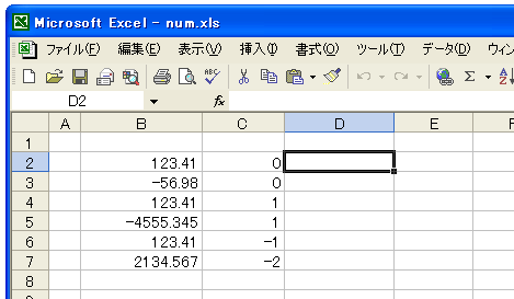 ROUNDUP関数のテスト