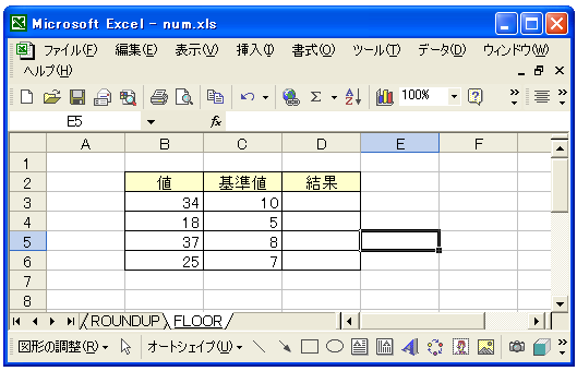 FLOOR関数のテスト