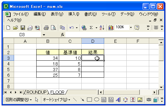 FLOOR関数のテスト