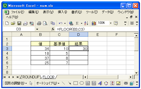 FLOOR関数のテスト