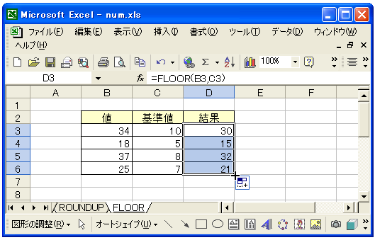 FLOOR関数のテスト