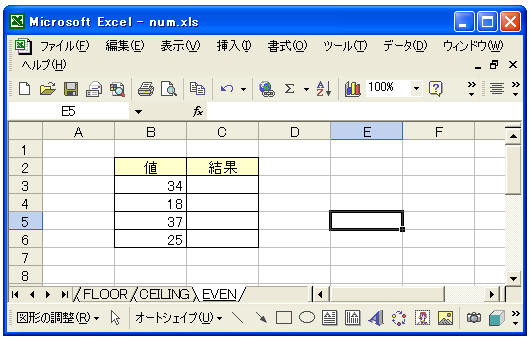 EVEN関数のテスト