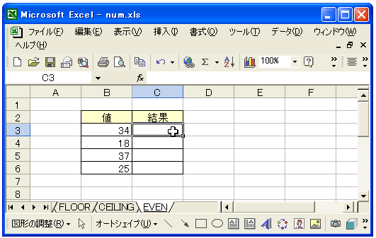 EVEN関数のテスト