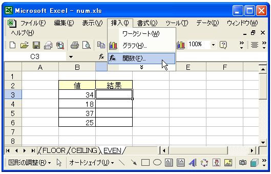 EVEN関数のテスト