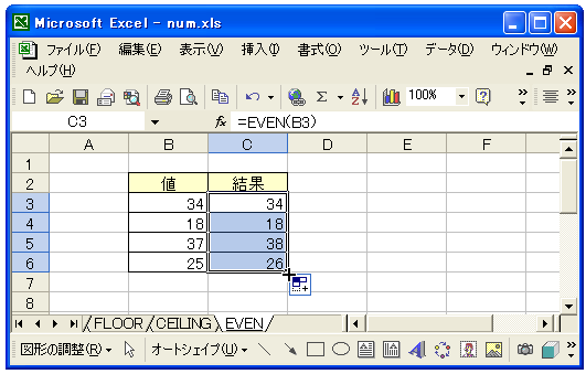 EVEN関数のテスト