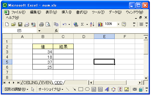 ODD関数のテスト