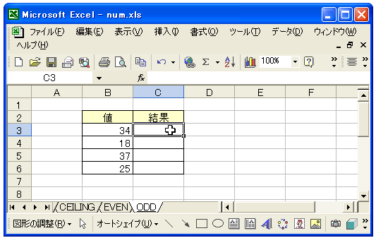 ODD関数のテスト