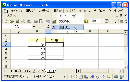 ODD関数のテスト