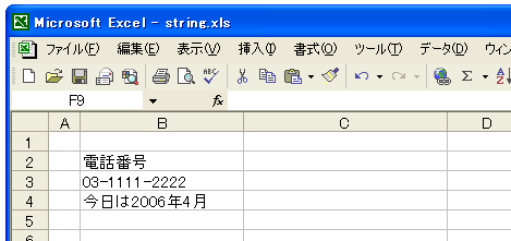 LENB関数のテスト