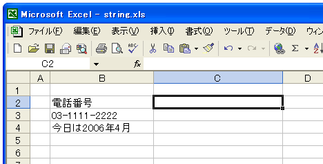 LENB関数のテスト