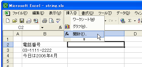 LENB関数のテスト