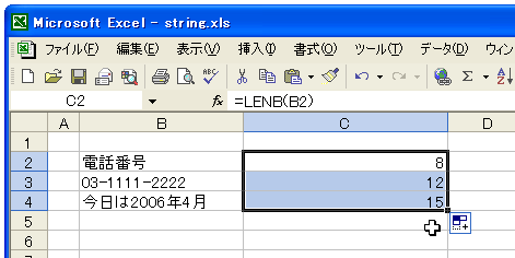 LENB関数のテスト