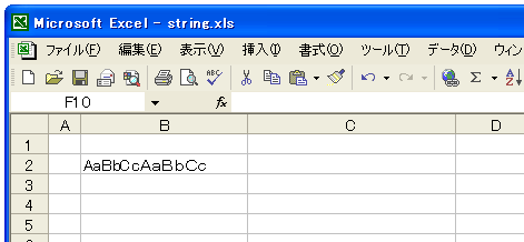 UPPER関数のテスト