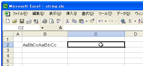 UPPER関数のテスト