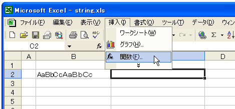 UPPER関数のテスト