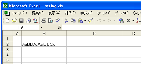 LOWER関数のテスト