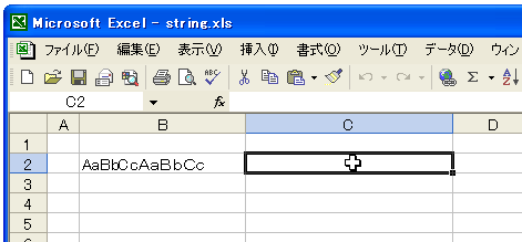 LOWER関数のテスト