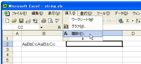 LOWER関数のテスト