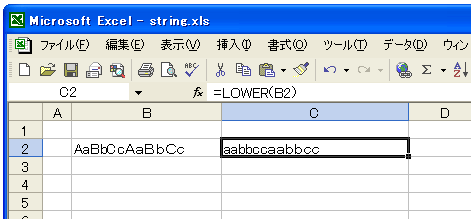 LOWER関数のテスト