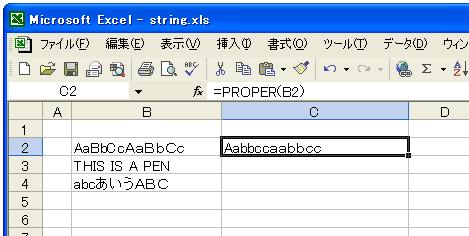 PROPER関数のテスト