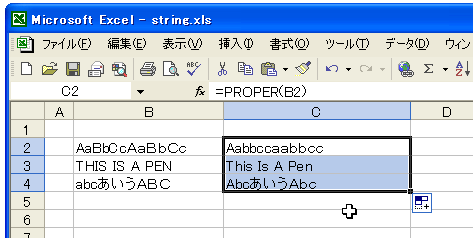 PROPER関数のテスト