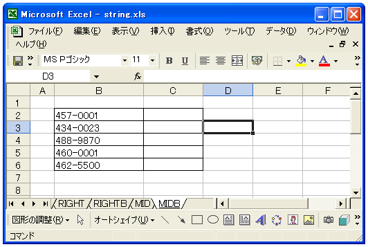 MIDB関数のテスト