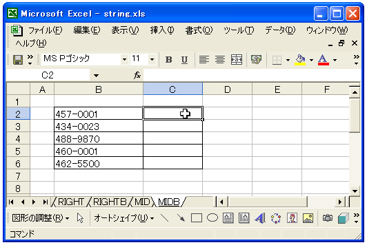 MIDB関数のテスト