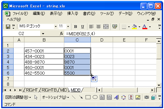 MIDB関数のテスト