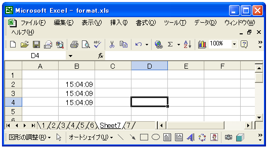 書式の定義(時刻)