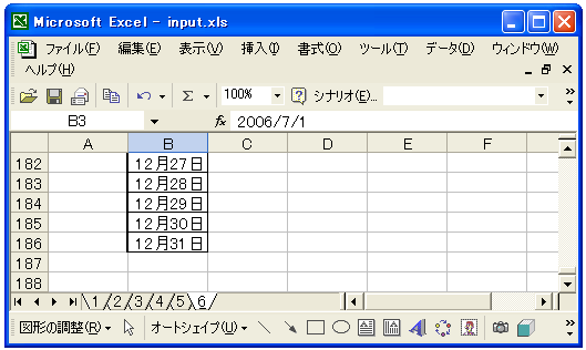 連続データの一括入力