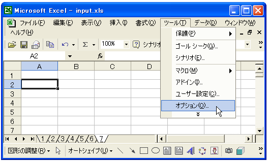 ユーザー定義の連続データ