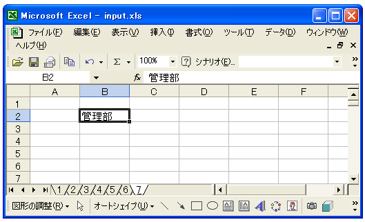 ユーザー定義の連続データ