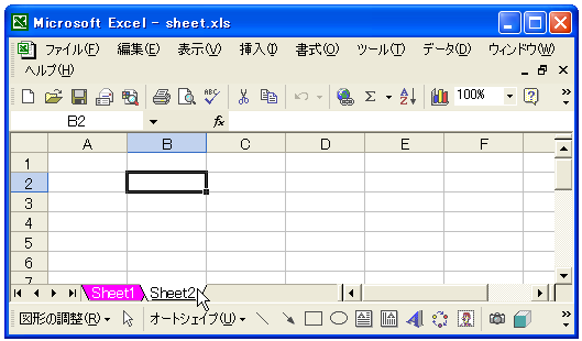 シート見出しの背景色の設定