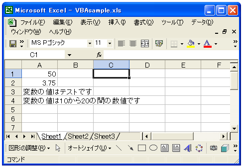 論理演算子