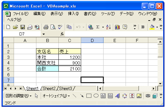 数式と値のクリア