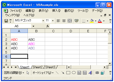 文字色の設定