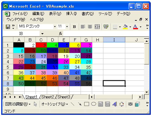 文字色の設定