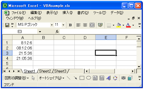 時刻の書式